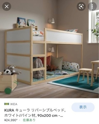 決まりました！IKEA ベッド　キューラ　KURA