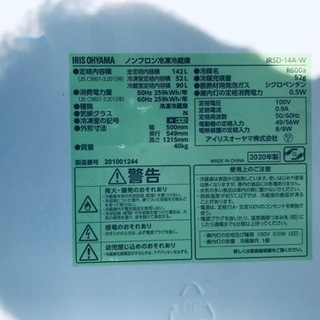 ET1826番⭐️ アイリスオーヤマノンフロン冷凍冷蔵庫⭐️2020年製