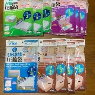 18ページ目)【中古】家庭用包装紙、袋を格安/激安/無料であげます・譲ります｜ジモティー