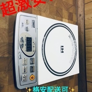 ET1832番⭐️YAMAZEN IH調理器⭐️