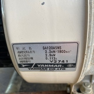 ☆『値下げ』丸山MS310 ヤンマーエンジンGA120 高圧洗浄機/動噴☆