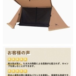 （受け渡し予定あり）軍幕　　（パップテント）美品