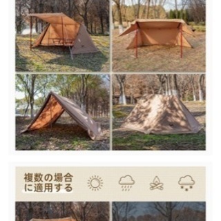 受け渡し予定あり）軍幕 （パップテント）美品