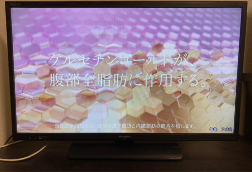 SHARP LC-32H11 液晶テレビ