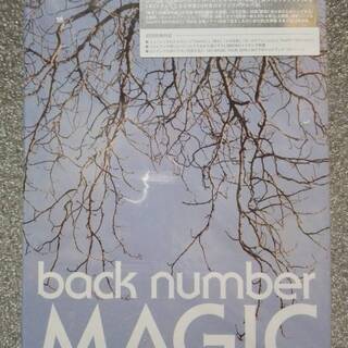 【新品】back number　MAGIC　初回限定盤B(Blu...