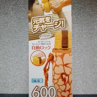【新品】キッズチャージャー　ダイレクトボトル600　オレンジポー...