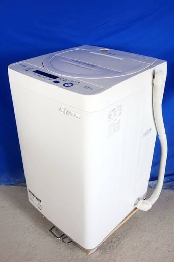 ✨激安HAPPYセール✨2016年式SHARPES-GE5A-V5.5ｋｇ全自動洗濯機「LOW＆コンパクトBODY」時短コースでスピーディーY-1008-120✨