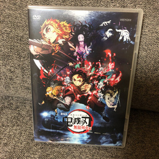 鬼滅の刃 無限列車DVD