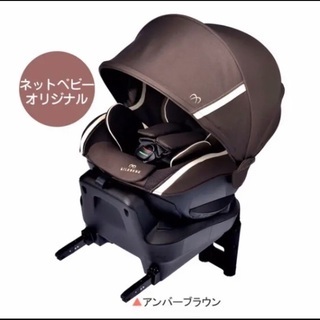 エールべべ クルット3i グランス