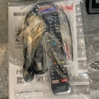 ハイセンス 50V型 4K内蔵液晶テレビ 50E6800☆2020年製☆買取帝国 朝霞