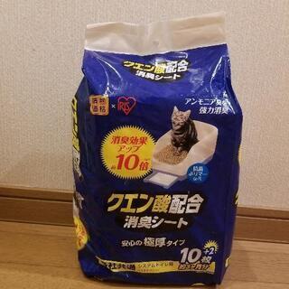 【ネット決済】猫用トイレシート＊消臭シート