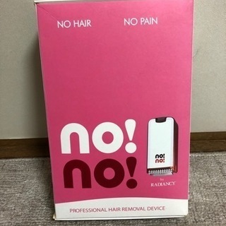 【お話中】脱毛器 no!no! hair（初期）