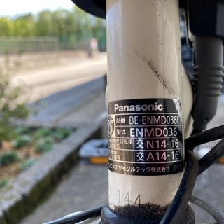 Panasonic電動アシスト自転車 chateauduroi.co