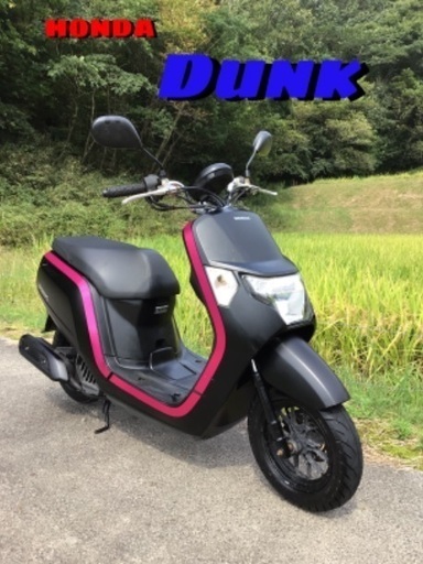 ホンダ　ダンク　DUNK  機関好調！