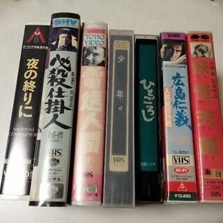 邦画他　VHS　 差し上げます