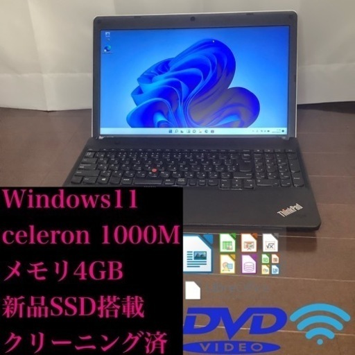 ノートパソコン lenovo【celeron 1000M】