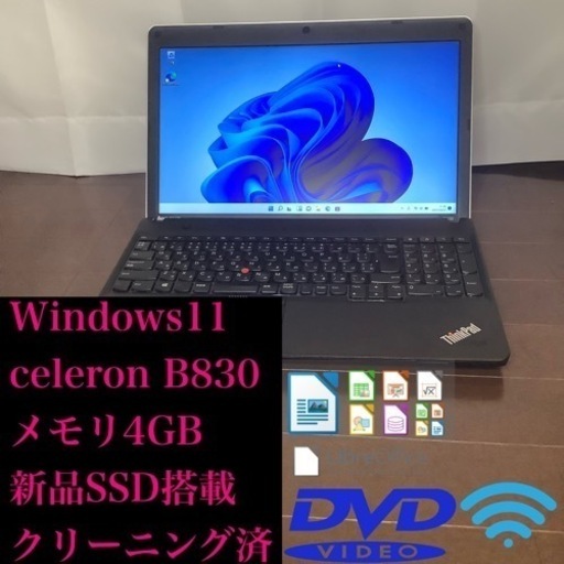 ノートパソコン lenovo【celeron B830】