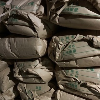 米　30キロの袋で玄米10袋　一つ6000円以内で購入します