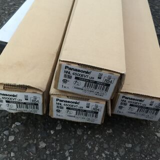 パナソニック　LED天井ライト　NNL4500EVT  LE9   5200LMタイプ　４本セット　未使用　RA01