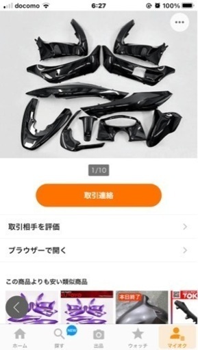 TOKUTOYO(徳豊) HONDA 社外 PCX(JF28/KF12) 外装カウル 11点セット メタリック黒色 新品