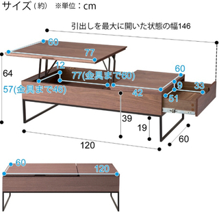 値下げ☆ニトリ 昇降ローテーブル センターテーブルヒバリN120