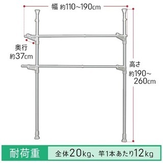 窓枠つっぱり物干し