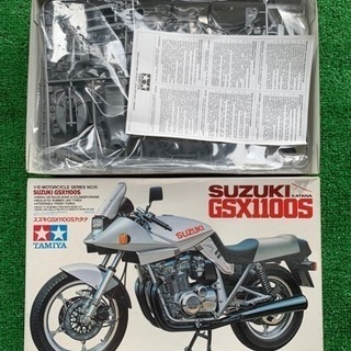 【ネット決済】GSX1100S 刀タミヤプラモデル