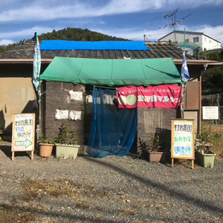 桜の原谷苑(村岩農園) 無人野菜売り場