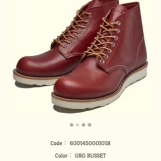 レッドウィング　REDWING(ブーツ)