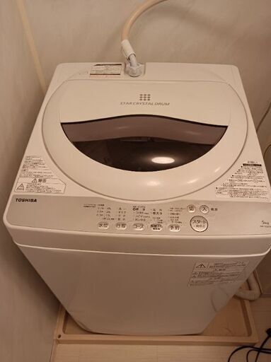 【美品】2018年製　TOSHIBA全自動洗濯機5kg
