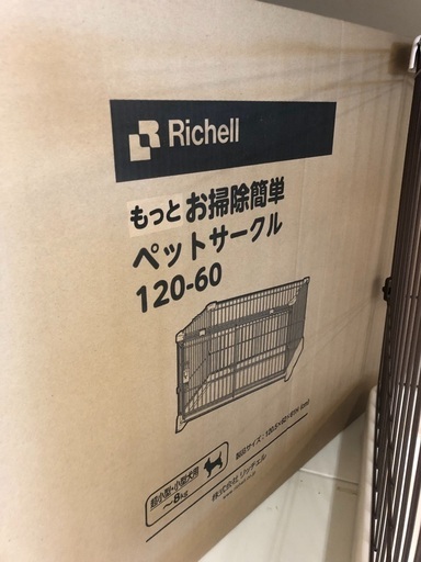 もっとお掃除簡単ペットサークル(Rochelle)