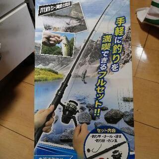 浜王タマン 釣竿リールセット 即決¥10,000！