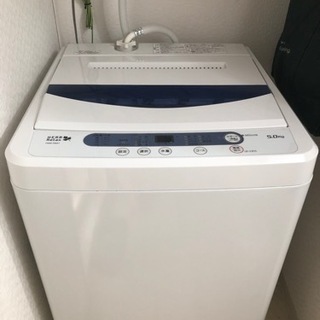 無料でお譲りします　ヤマダ電機オリジナル 全自動電気洗濯機 (5kg)