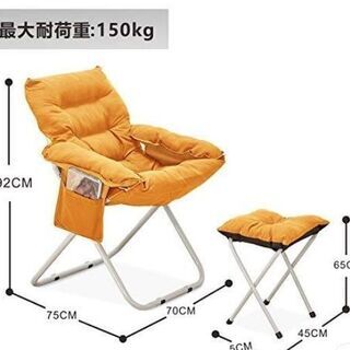 リクライニングチェアー オットマン 足置き付き フットレスト付