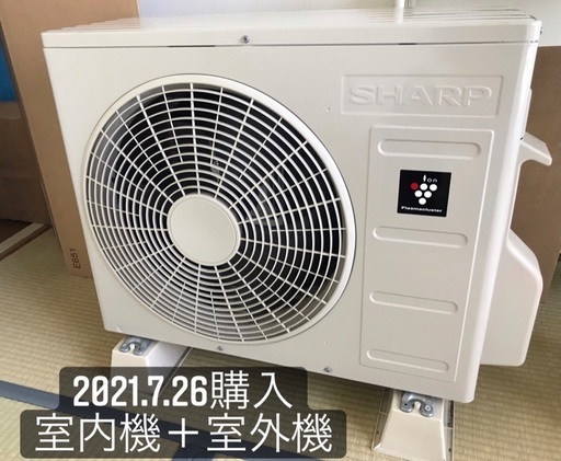 SHARPエアコン【 2021年モデル】AY-N22N-W  冷房 暖房 除湿