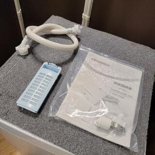 h1119売約済み❌2020年製！ホワイトインテリア家電♪ ハイセンス 家電