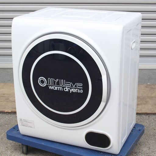 T962) 小型衣類乾燥機 工事不要 3kg 2019年製 ケーズウェーブ My Wave warm Dryer3.0 マイウェーブ ウォームドライヤー ドラム式