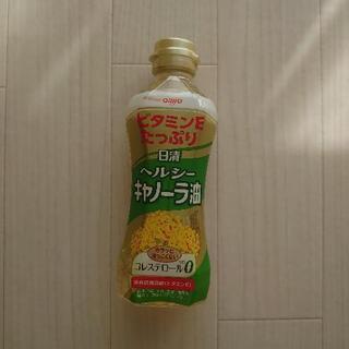 《終了いたしました》C  日清ヘルシーキャノーラ油