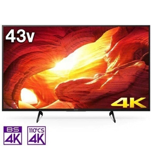 WEB限定カラー SONY テレビ BRAVIA 43V型 2020年製 KJ-43X8000H その他