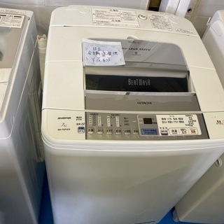 【ネット決済】^_^日立　ビートウォッシュ　全自動洗濯機　7キロ...