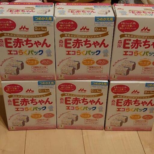 粉ミルク