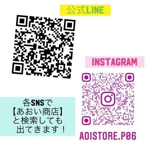 コストコ商品を販売しているお店です あおい商店 加東のその他の無料広告 無料掲載の掲示板 ジモティー コストコ商品を販売しているお店です あおい商店 加東のその他の無料広告 無料掲載の掲示板 ジモティー