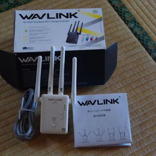 値下げ 無線LAN中継器　WAVLINK AC1200