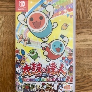 太鼓の達人 Nintendo Switchば～じょん!