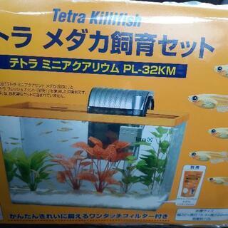 新品◆Tetra テトラ メダカ飼育セット