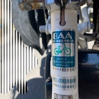 ヤマハパスリトルモア電動アシスト自転車　3人乗り　使用感難あり