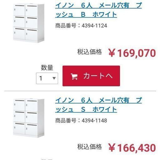 オフィス用キャビネット   コクヨ