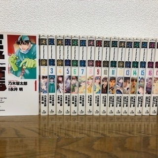 中古医龍が無料 格安で買える ジモティー 中古医龍が無料 格安で買える ジモティー