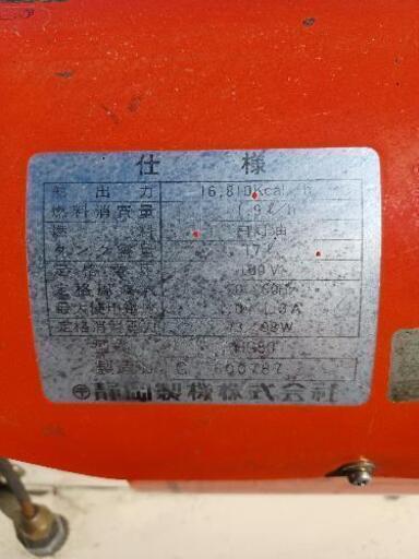 工場 取引中❗値下げ、ジェットヒーター❗ 