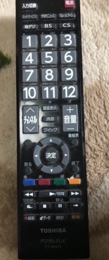 東芝 29V型 液晶 テレビ